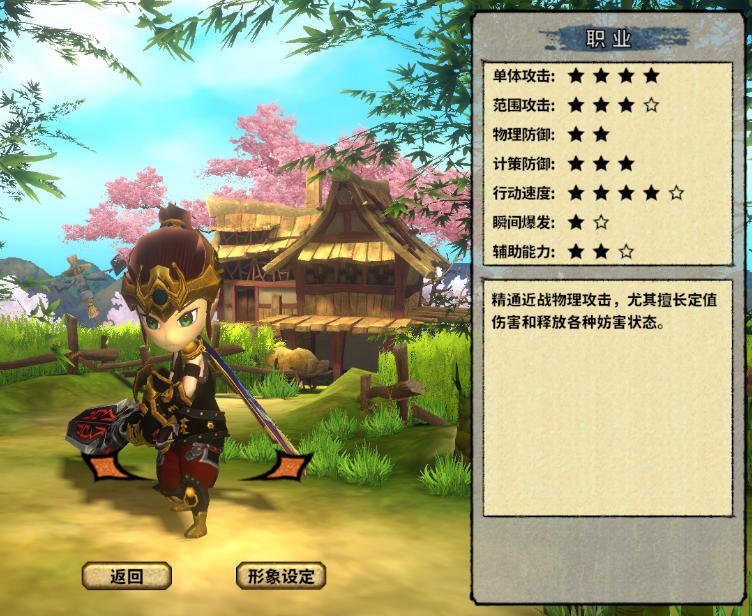 剑客.png 剑客.png